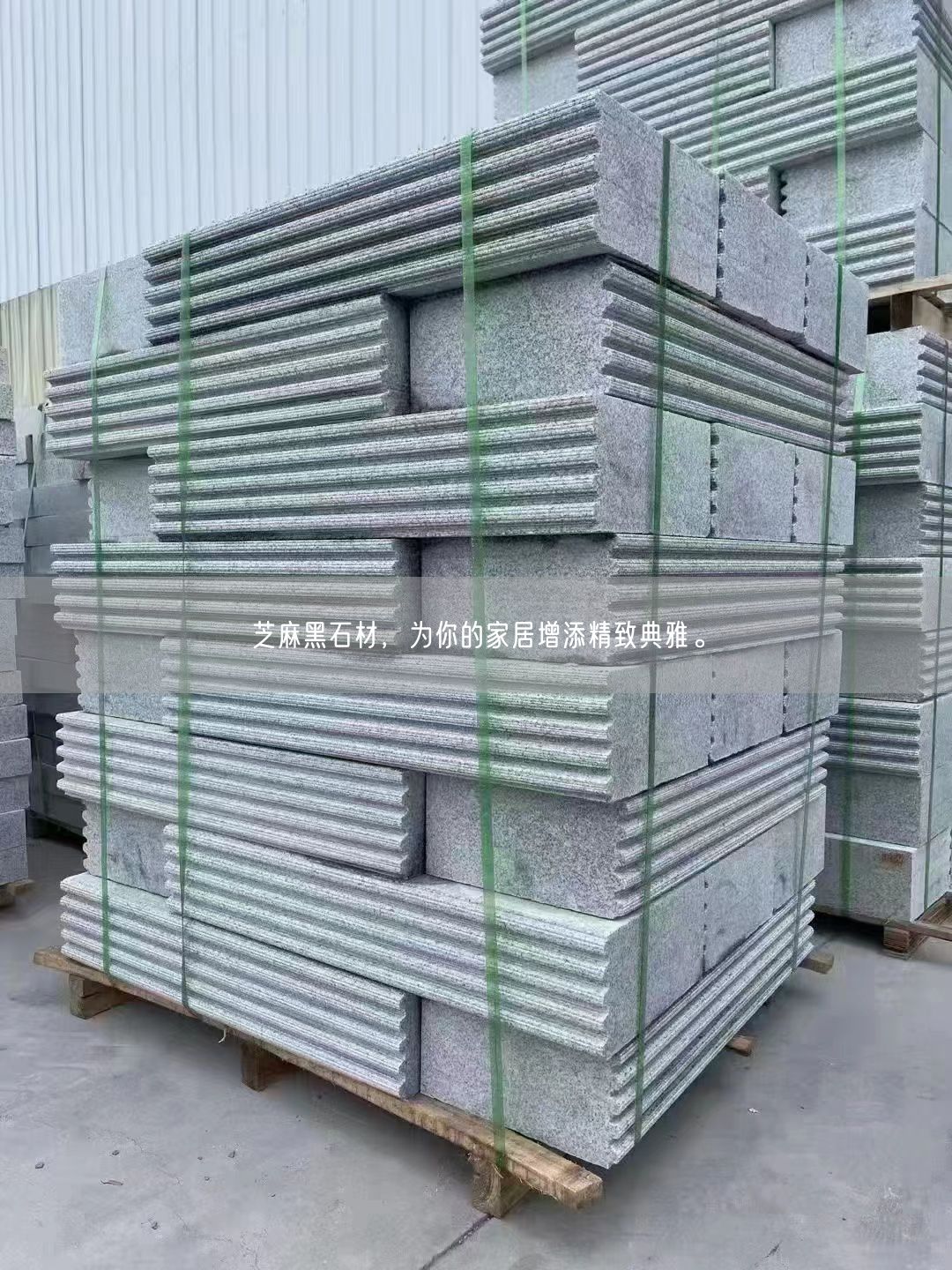 芝麻黑石材,為你的家居增添精致典雅。(圖2) 芝麻黑石材,為你的家居增添精致典雅。(圖2)