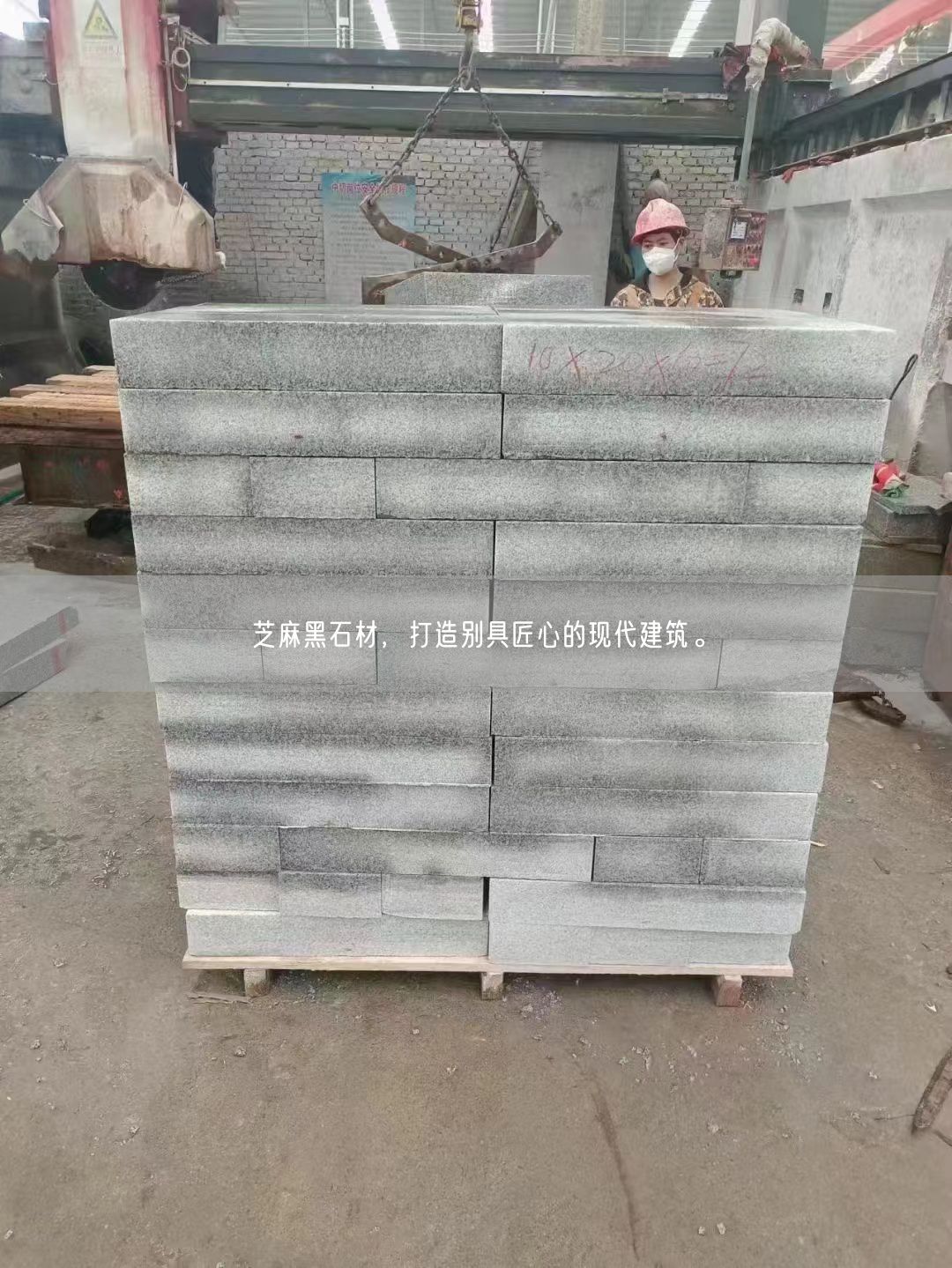 芝麻黑石材,打造別具匠心的現代建筑。(圖3) 芝麻黑石材,打造別具匠心的現代建筑。(圖3)