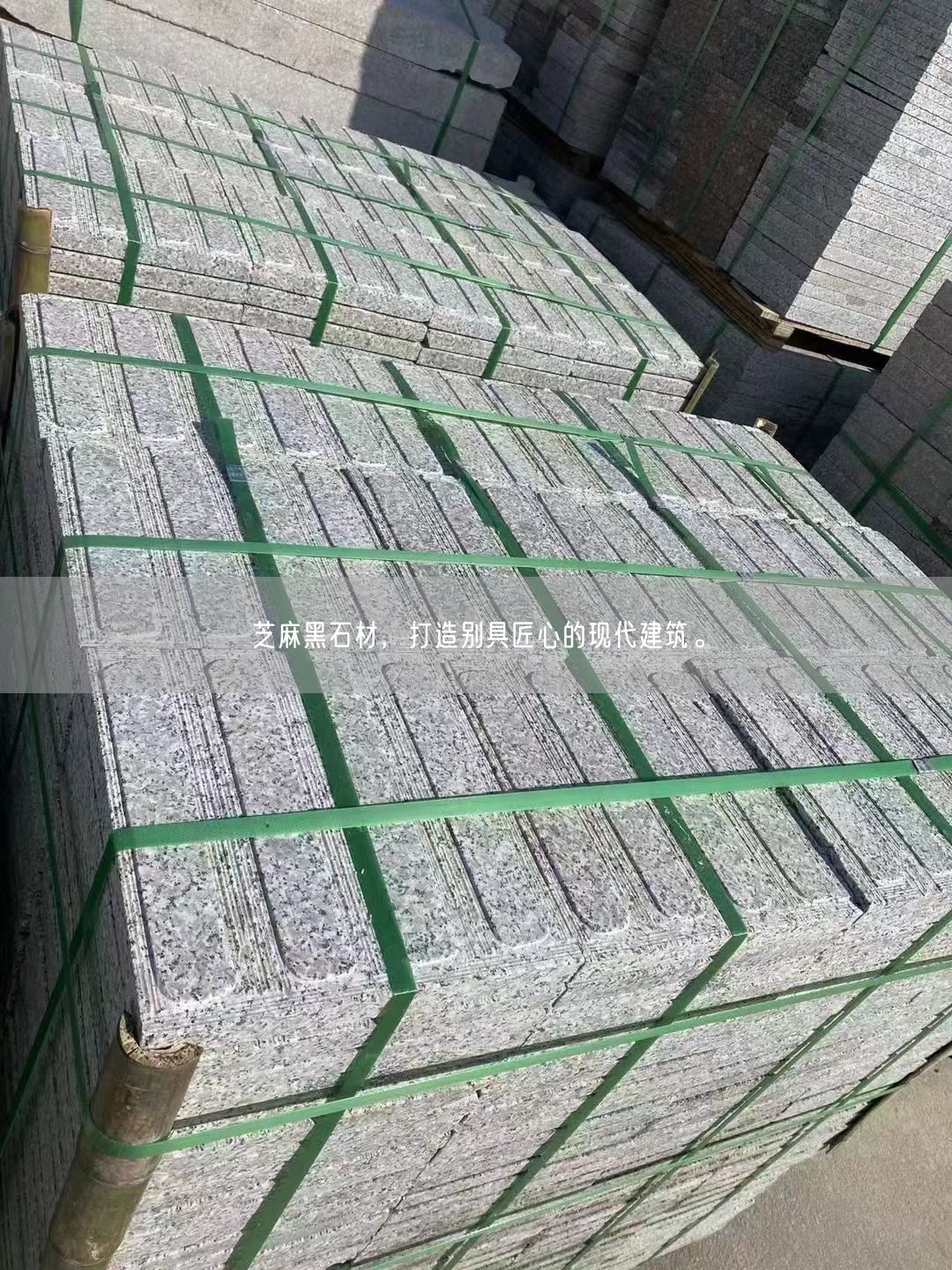 芝麻黑石材,打造別具匠心的現代建筑。(圖2) 芝麻黑石材,打造別具匠心的現代建筑。(圖2)