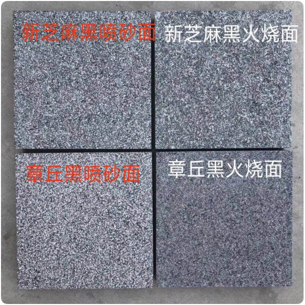 現代風格中國傳統材料:室外芝麻灰石材裝修設計(圖2) 現代風格中國傳統材料:室外芝麻灰石材裝修設計(圖2)