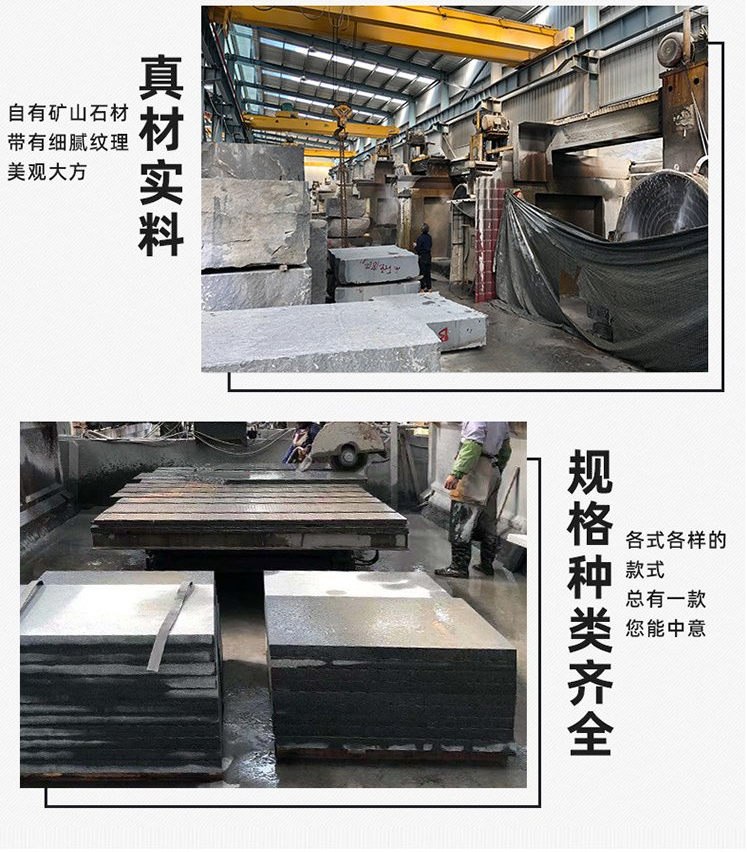 從產地到加工再到銷售，探究影響中國黑石材價格的因素(圖2)