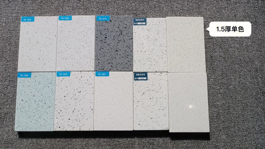 石材地板鋪貼價格表(圖2) 石材地板鋪貼價格表(圖2)