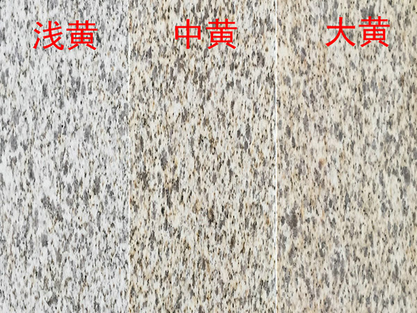 黃銹石多少一立方(圖2) 黃銹石多少一立方(圖2)