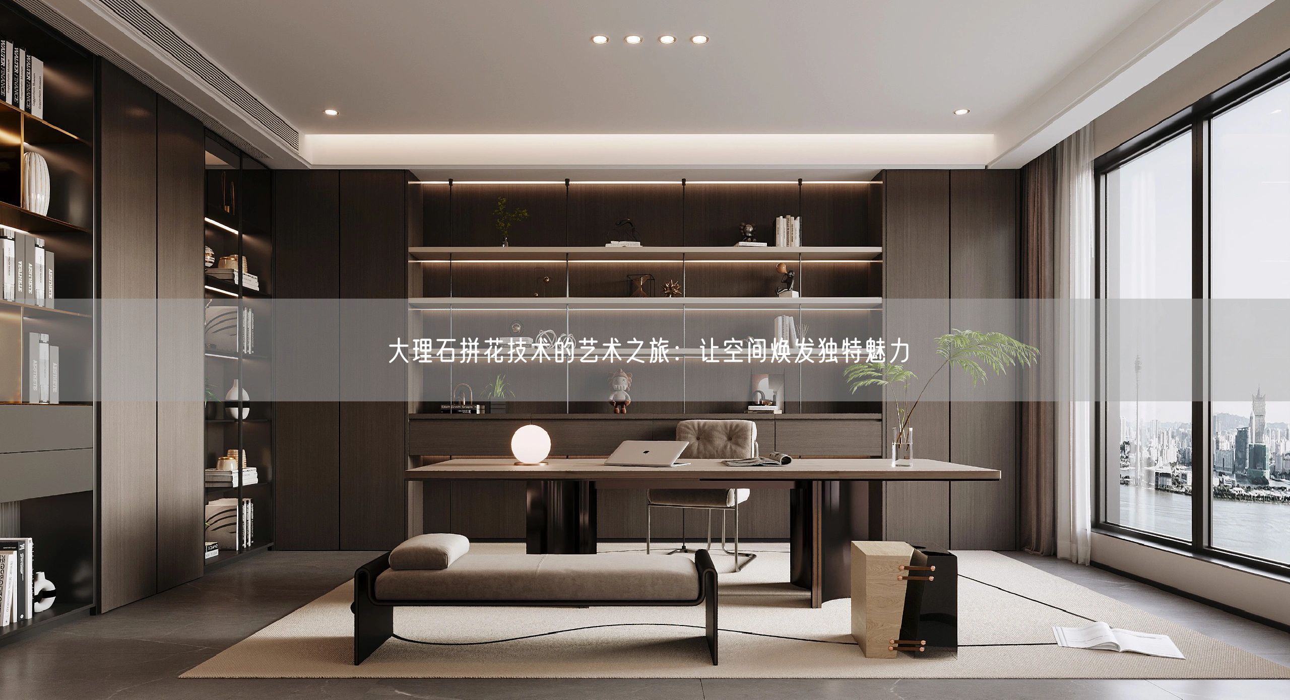 大理石拼花技術的藝術之旅：讓空間煥發獨特魅力