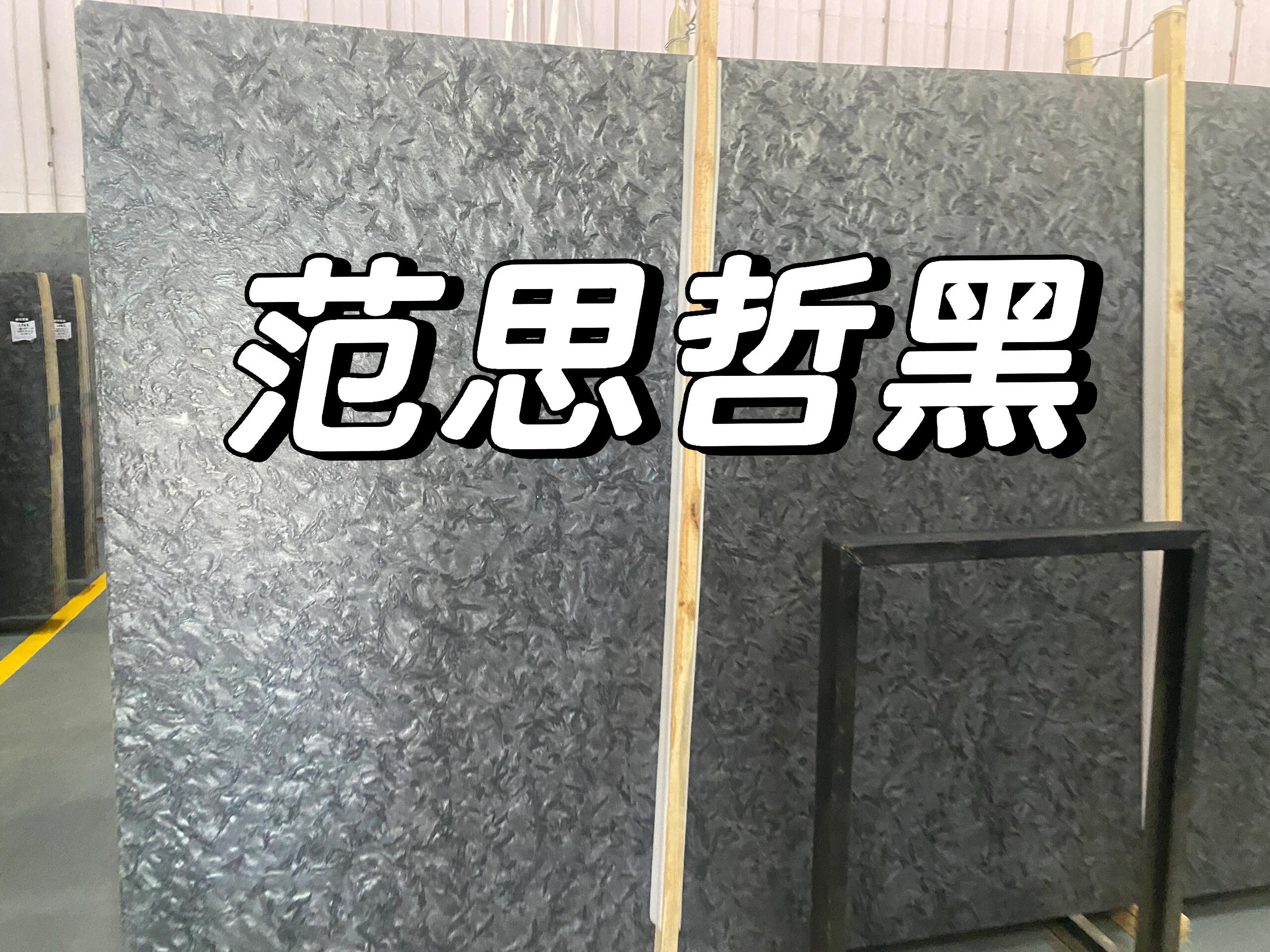 光面安哥拉黑石材價格與廠家直銷信息(圖4) 光面安哥拉黑石材價格與廠家直銷信息(圖4)