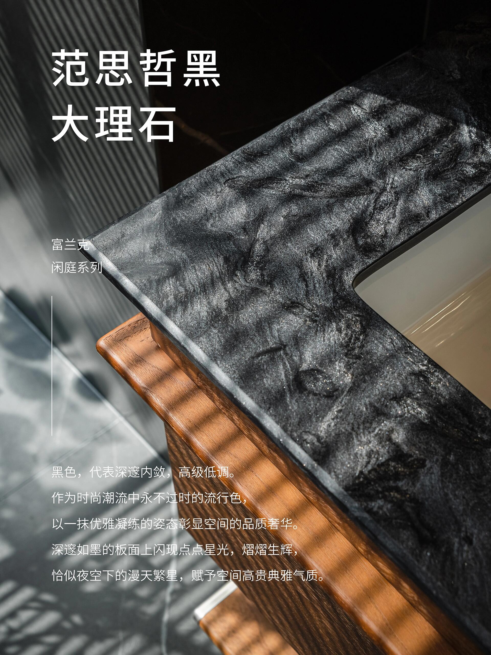 安哥拉黑大理石光面石材廠家