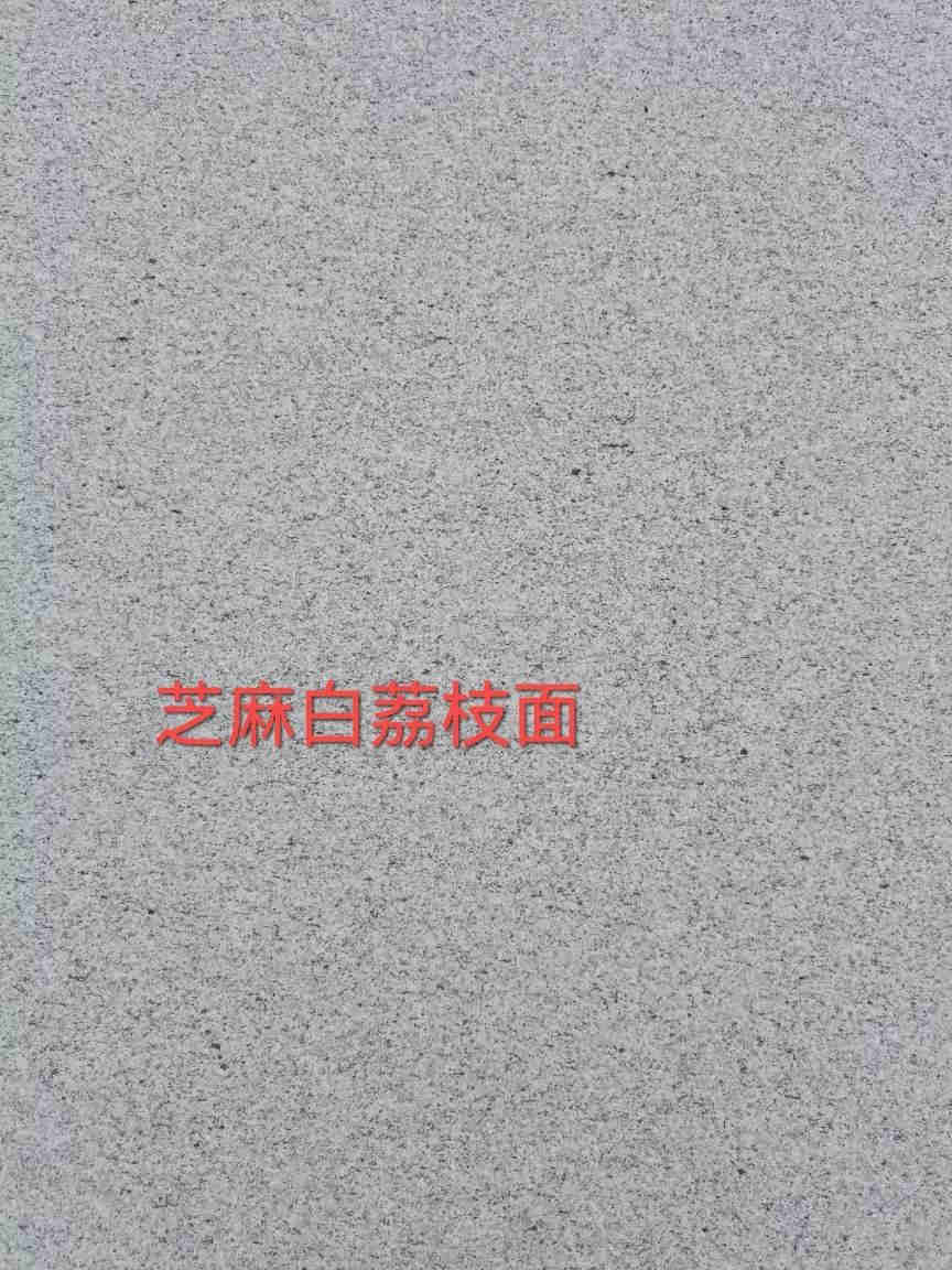 白麻大理石(圖2) 白麻大理石(圖2)