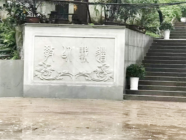 砂巖雕刻浮雕廠家