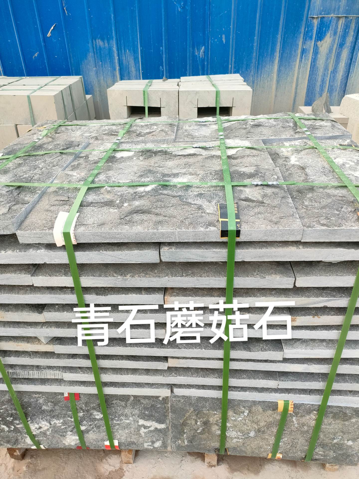 蘑菇石批發(fā)付款方式介紹