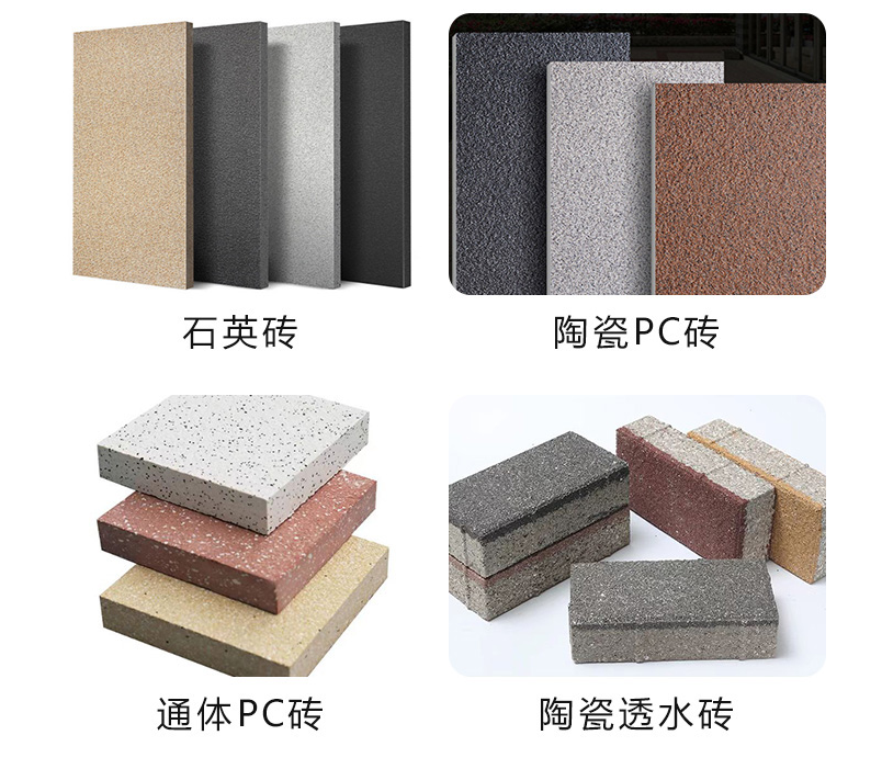 pc磚生產廠家價格多少錢一平方