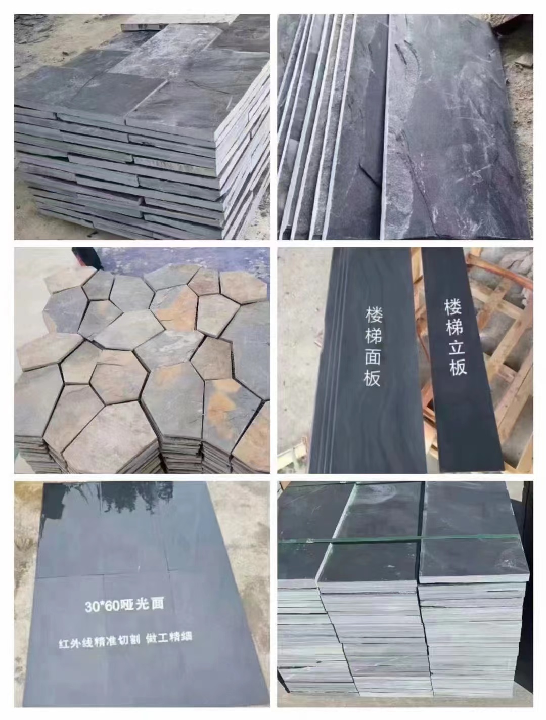 章丘芝麻黑石材(圖1) 章丘芝麻黑石材(圖1)