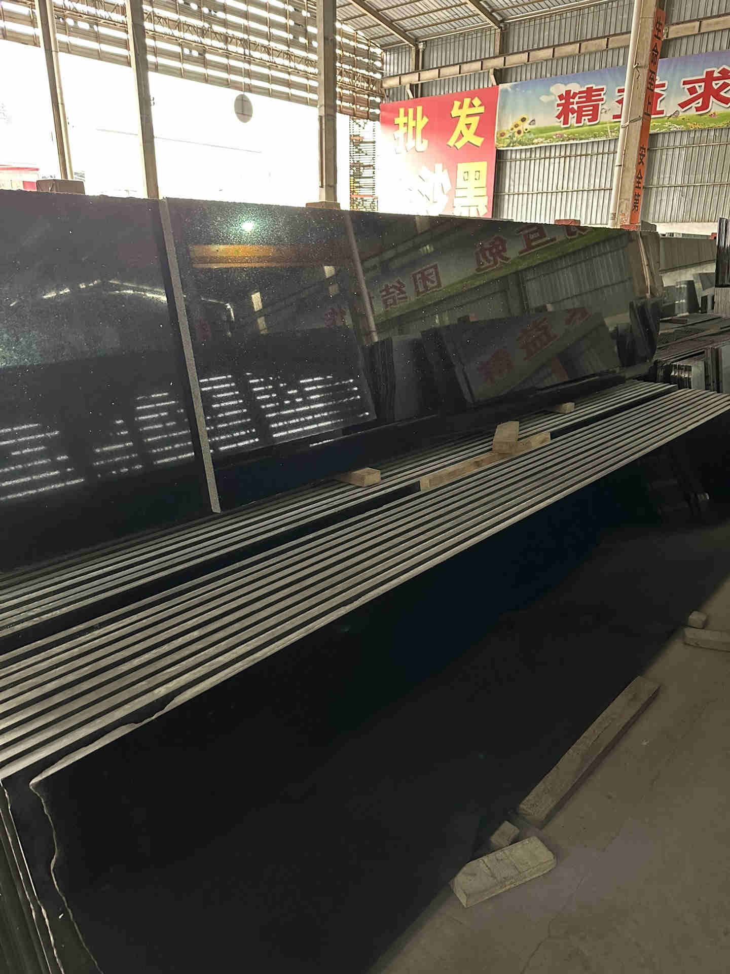 章丘芝麻黑石材(圖2) 章丘芝麻黑石材(圖2)