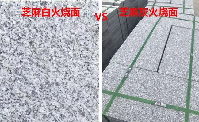 白銹石荔枝面，外墻干掛及地鋪石材加工