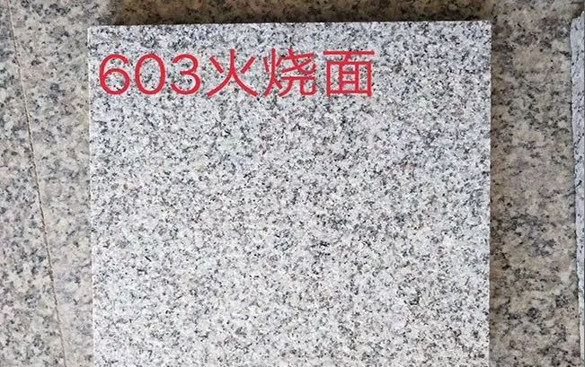 山東白麻石材價格表(圖2) 山東白麻石材價格表(圖2)