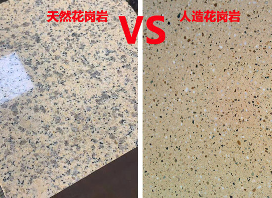 山東嘉祥石材加工廠(圖2) 山東嘉祥石材加工廠(圖2)