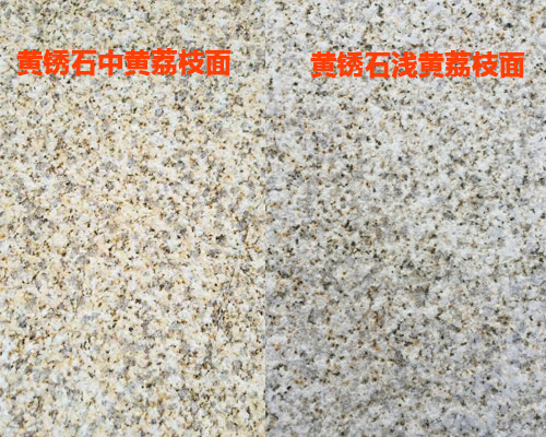 山東石材廠家直銷電話(圖2) 山東石材廠家直銷電話(圖2)