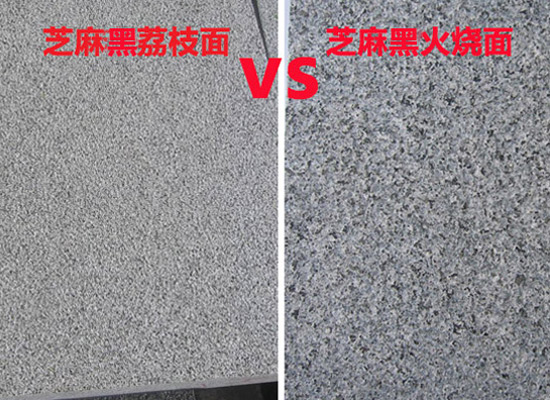 別墅庭院鋪什么石材？防滑+抗凍+顏值我全都要！