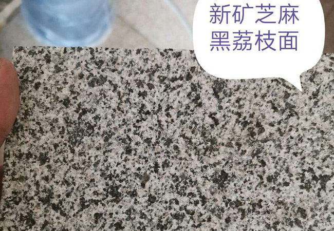 宣威市石材加工廠(圖3) 宣威市石材加工廠(圖3)