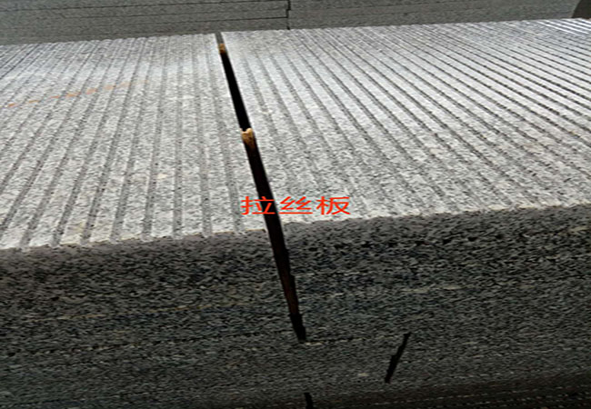 荔枝面芝麻白花崗巖表面不平整(圖3)