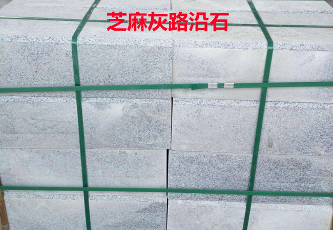 芝麻灰與灰麻的區別(圖5)