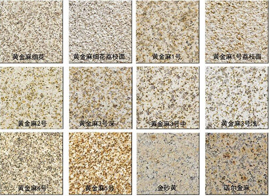 黃金麻石材.jpg 黃金麻石材.jpg