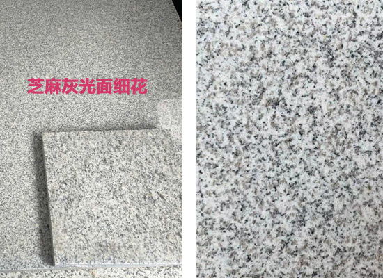 萊州石材(圖1) 萊州石材(圖1)