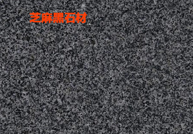 福鼎黑和芝麻黑價格多少