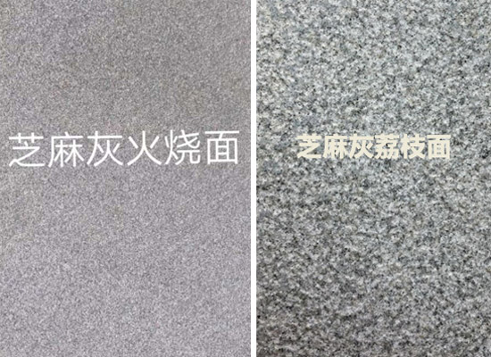 東莞石材加工廠(圖6) 東莞石材加工廠(圖6)