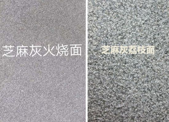 什么是黑山石?(圖3) 什么是黑山石?(圖3)