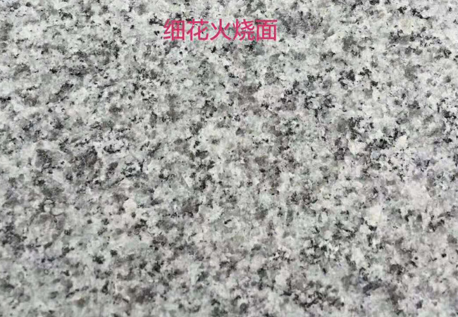 福建石材批發(fā)市場(chǎng)地竿