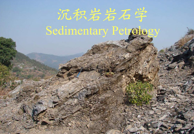 沉積巖.jpg