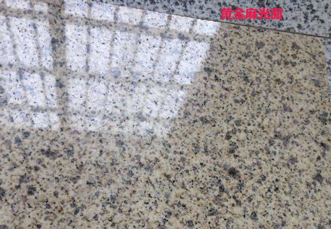 黃金麻光面石材.jpg 黃金麻光面石材.jpg