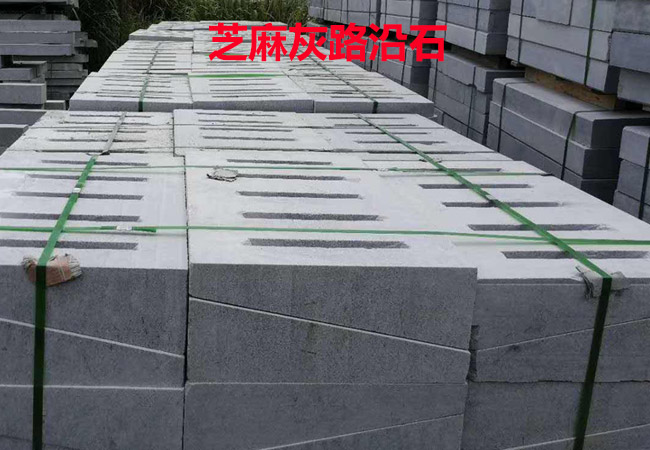 光面芝麻灰花崗巖線條(圖4) 光面芝麻灰花崗巖線條(圖4)