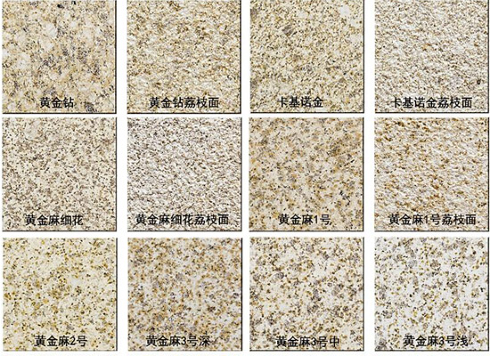 麻城石材廠家地址及直銷(圖2) 麻城石材廠家地址及直銷(圖2)