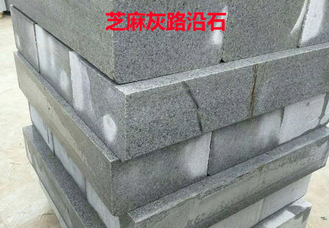 石材廢料加工處理及填鋪工藝(圖3) 石材廢料加工處理及填鋪工藝(圖3)