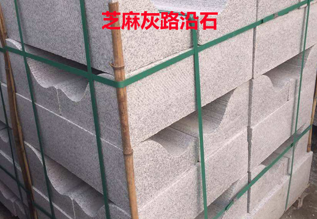 1.8厚火燒板平方米價格(圖4)