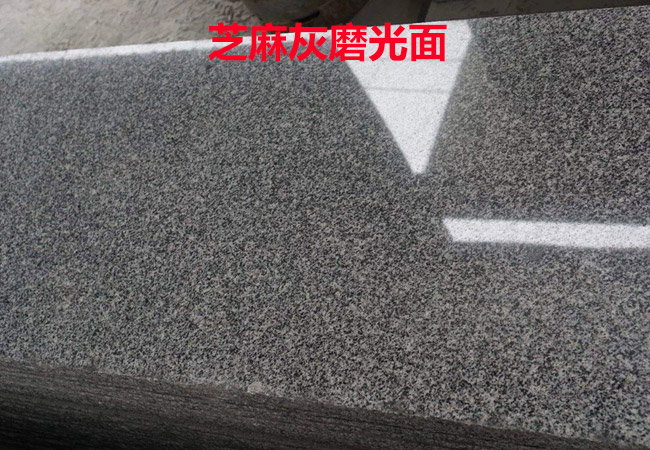 白麻礦山石材廠家(圖2)