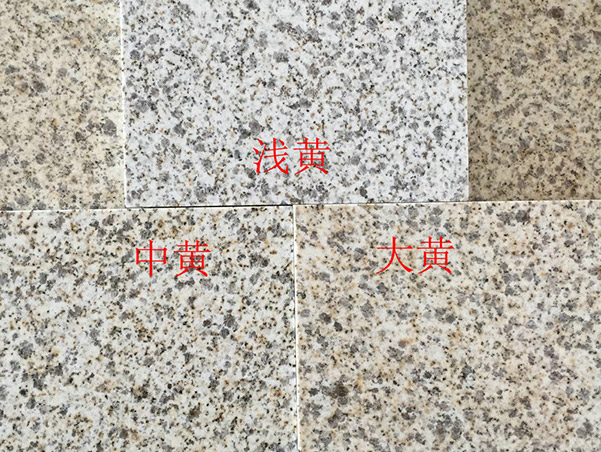 黃金麻光面大理石價(jià)格多少