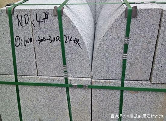 芝麻灰路沿石 芝麻灰路沿石