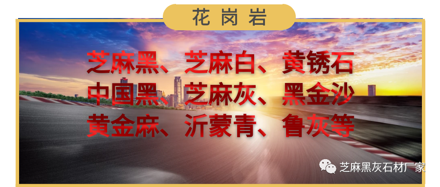 芝麻灰荔枝面別墅外墻干掛多少一平(圖8) 芝麻灰荔枝面別墅外墻干掛多少一平(圖8)
