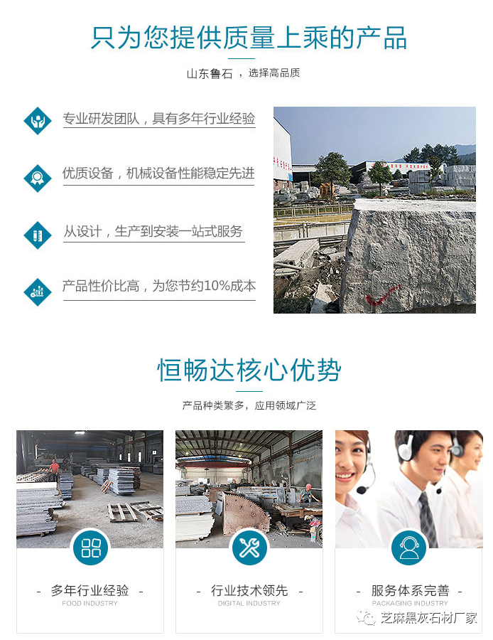 芝麻灰荔枝面別墅外墻干掛多少一平(圖5) 芝麻灰荔枝面別墅外墻干掛多少一平(圖5)