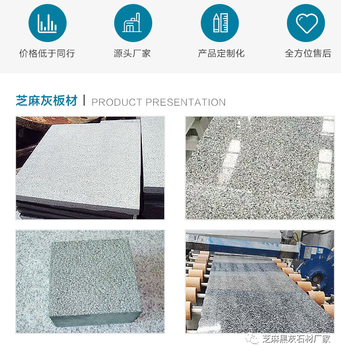 芝麻灰荔枝面別墅外墻干掛多少一平(圖6) 芝麻灰荔枝面別墅外墻干掛多少一平(圖6)