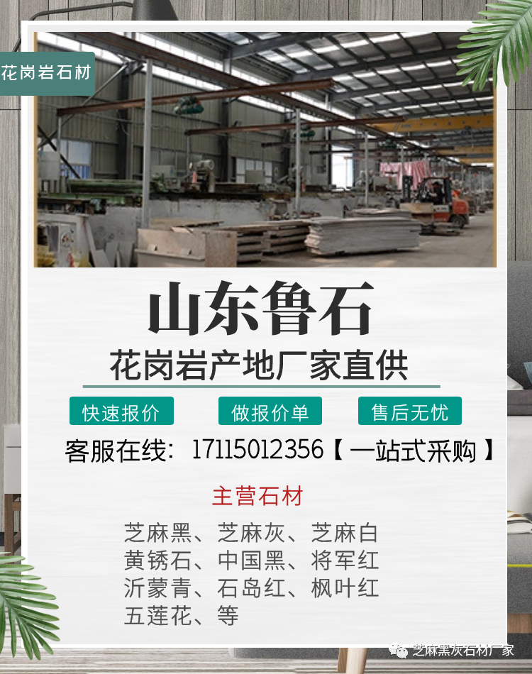 芝麻白產地在哪里(圖2) 芝麻白產地在哪里(圖2)