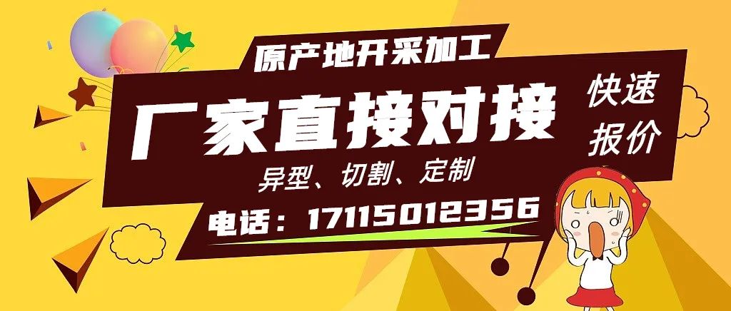墓碑一般是什么石材(圖10) 墓碑一般是什么石材(圖10)