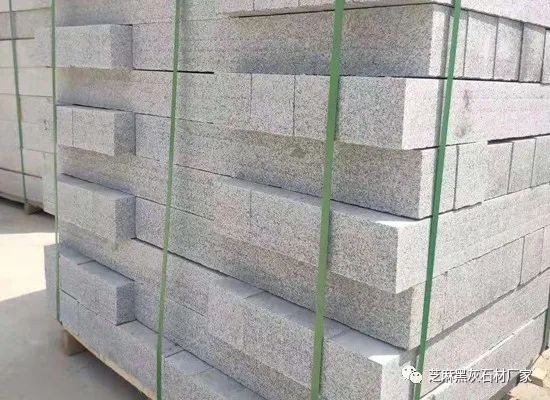 芝麻灰路邊石報(bào)價(jià)(圖7)