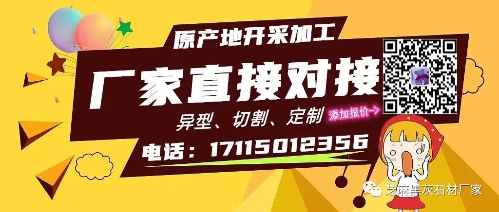 山東魯灰異形石(圖10) 山東魯灰異形石(圖10)