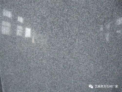 魯灰產地哪里(圖1) 魯灰產地哪里(圖1)