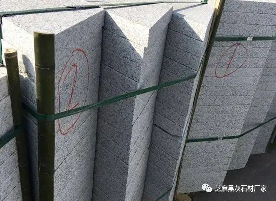 芝麻白樹池石(圖8) 芝麻白樹池石(圖8)