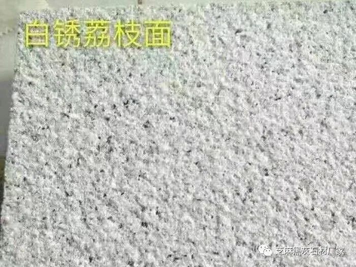 火燒面芝麻白多少錢(圖3)