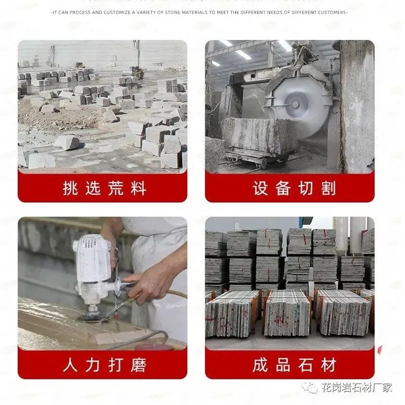 芝麻灰花崗巖荔枝面火燒面價(jià)格